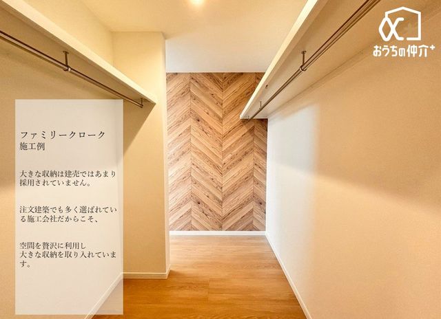 ���[ �t�@�~���[�N���[�N�{�H��