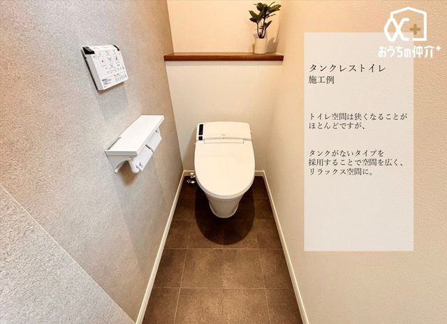 �g�C�� �g�C���{�H��