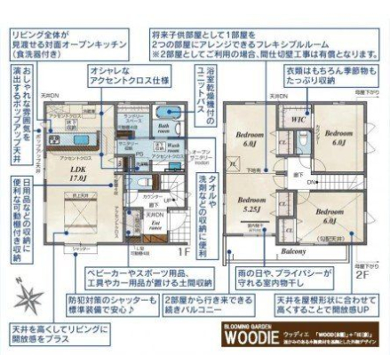  �Ƒ��c���̎����߂���17����LDK�B�Ƒ������R�ƏW�܂肽���Ȃ�悤�ȁA�������Ƃ��낰���Ԃł��B