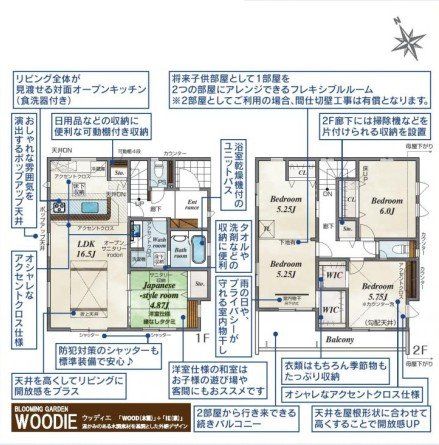  �Ƒ��c���̎����߂���16.5����LDK�B�Ƒ������R�ƏW�܂肽���Ȃ�悤�ȁA�������Ƃ��낰���Ԃł��B