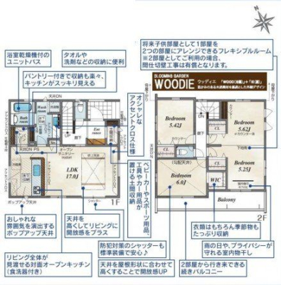  ���[�L�x�ł�Ƃ�̂���Ԏ��