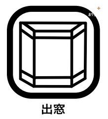 ���̑����� �s�o���t�ɂ͉��s�������邽�ߋ�Ԃ��L�������J�����������܂��B������u���Ċy���񂾂�A�J�[�e�����g���Ĕ��������o������B �K���X�ʂ�����o���Ă��Ėʐ��������̂ŁA�O�̌i�F���L�����E�ɓ���܂��B