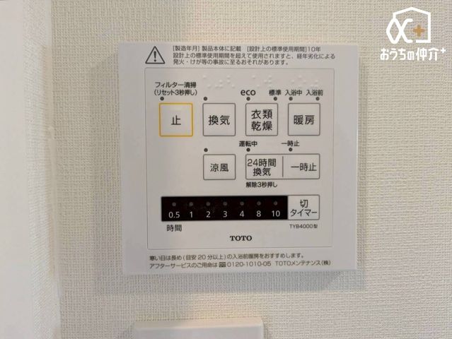 ���̑� �����������@�g�[�@�����R��