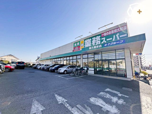 ���ӊ� �Ɩ��X�[�p�[���v���ēX �k��6���B���c�Ǝ��ԁF�ߑO9���`�ߌ�9��00���A�����ԏ�F�L�S���W�J����Ɩ��X�[�p�[�̃X�P�[�������b�g���������đ�ʂɗA�����邽�߁A�u���E�̖{���v�̏��i���x�X�g�v���C�X�Ŕ̔��c