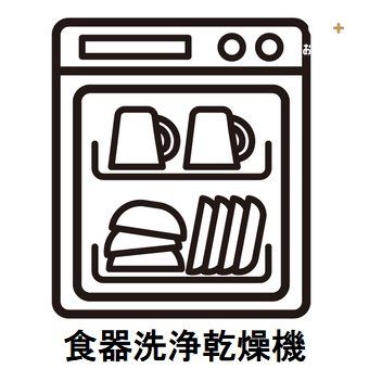 ���̑� �H��􊣑��@�t���ŉƑ��̐H����s�J�s�J�B��Еt�������N���N���Ȃ��āA���ɂ���ɂ��D�����ݔ��ł��B�L�b�`�������^�Ȃ̂ŁA�������̎ז��ɂ��Ȃ炸�X�b�L�����K�ɂ����p���������܂��B