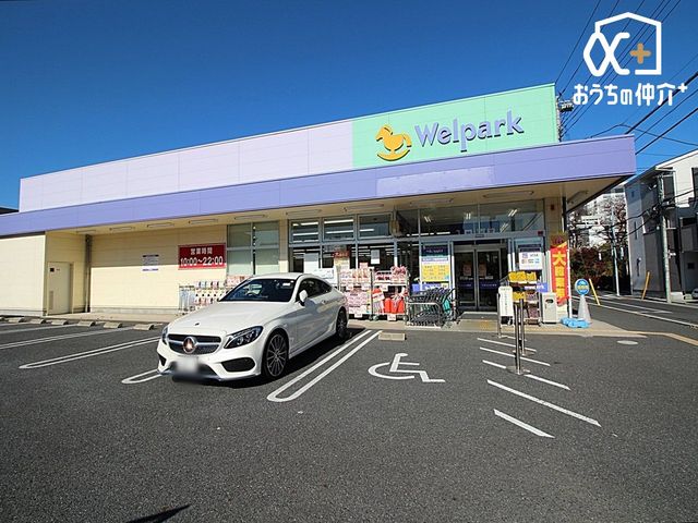 ���ӊ� �E�F���p�[�N�������V���X �k��4���B�c�Ǝ��ԁC 9:30~22:00���ԏ�C 18�� 300m