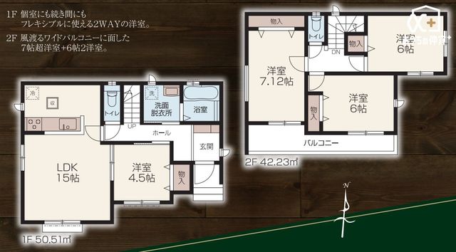  4LDK�{��2��