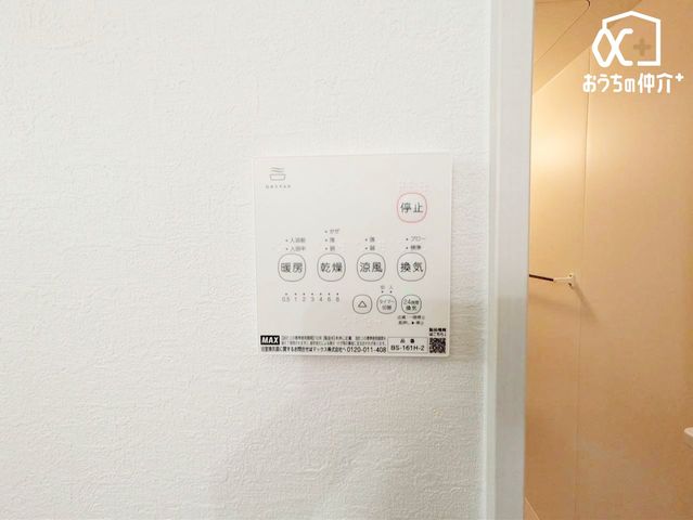 ���̑� �����g�[�����@�����R��