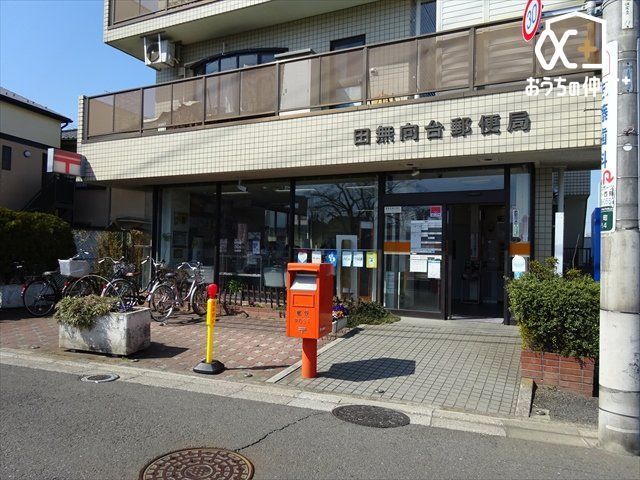 ���ӊ� �c������X�֋� �k��11���B���ԏ�F����i�Q��j��舵���T�[�r�X�F�X�ցE�����E�ی��EATM���X�֑����̉c�Ǝ��ԁF����9:00-17:00 820m