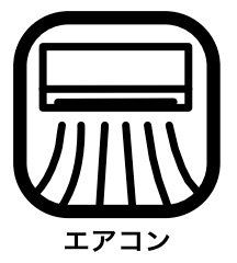 ���̑����� �s�G�A�R���t�t�G�A�R�����ŏ�����ݒu���Ă���΁A������p��}���邱�Ƃ��ł��A���z������ł��������ɂȂ炸��Ƃ��ł���̂ŁA���z���Ǝ҂̕��ɂ��A���Z���鑤�Ƃ��Ă��A���K�ł��B