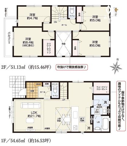  �`House Layout�`�S�����t���[�����O�ł��邱�ƂŁA�g�������g����܂��B���[�X�y�[�X��Ƌ�̔z�u�����R�ɁB�a�����s�v�ȕ��ɂ����߂̊Ԏ��ł��B