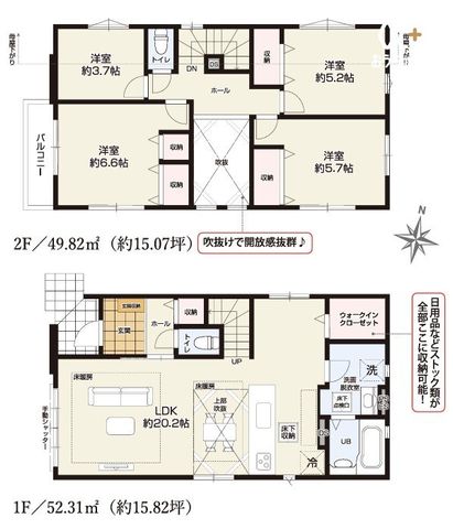  �`House Layout�`�S�����t���[�����O�ł��邱�ƂŁA�g�������g����܂��B���[�X�y�[�X��Ƌ�̔z�u�����R�ɁB�a�����s�v�ȕ��ɂ����߂̊Ԏ��ł��B