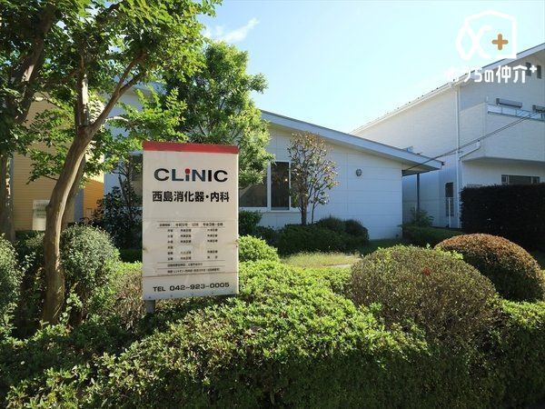 ���ӊ� ����������E���ȃN���j�b�N �k��5���B������A���Ȃ̂��鐼���r�ܐ��u���R���u�w�v�߂��̕a�@�ł������܂��B 390m