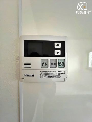 ���̑� �����킪�����ɂȂ��Ă���̂̓|�C���g�������ł��ˁB�{�^����Ŋ������܂��B