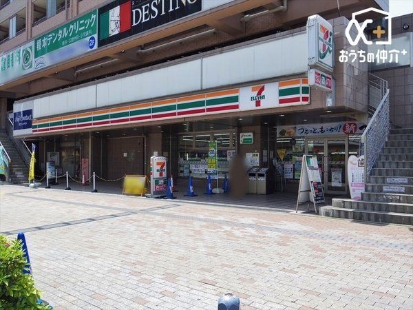 ���ӊ� �Z�u��-�C���u���ӂ��ݖ�w�����X �k��0���B24���ԉc�Ƃ̃R���r�j�G���X�X�g�A 1m