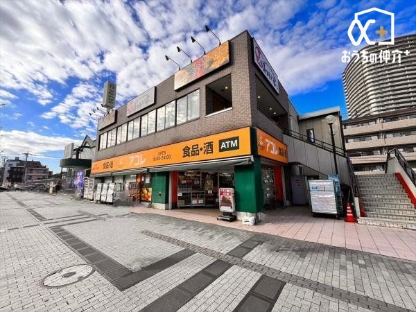 ���ӊ� �A�R���@�ӂ��ݖ�w���X �k��6���B�c�Ǝ���8�F00-0�F00 480m