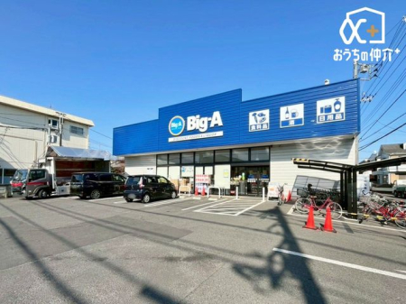 ���ӊ� �r�b�O�E�G�[ ���v���Ė퐶�X �k��10���B�f�B�X�J�E���g �X�[�p�[�c�Ǝ��ԁF4��00���`2��00�����ԏ�F���聡���S�E�V�N�Ȕ������������ł�������! 800m