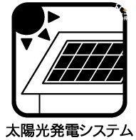 ���̑� �����X�̌��M��팸�͖ܘ_�̎��A�ЊQ���ɂ��֗��ȑ��z�����d�B�������̍ЊQ���A��d�����������郊�X�N������܂��B�ł��~�d�r��ݒu���Ă���΁A���z�������d���Ȃ���Ԃł��d�C���g���Ĉ��S�B