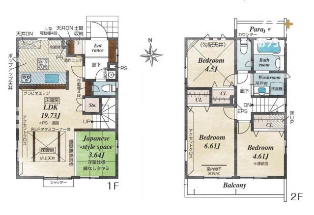  ���Ƒ����W���L�X�Ƃ����P�X�����k�c�j�����g�[�t�����H��􂢊����@�t���V�X�e���L�b�`�����k�c�j���̘a�����O�ʓ��H�U���I�Ԍɓ��ꎞ�����S