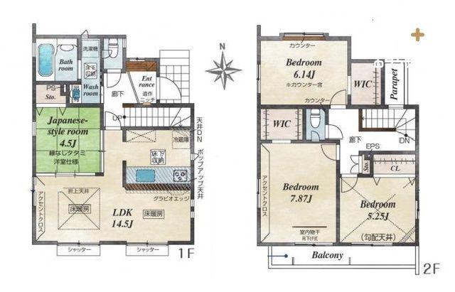  ���Ƒ����W���P�S.�T���k�c�j�����g�[�t�����H��􂢊����@�t���V�X�e���L�b�`�����k�c�j���̘a�����QWAY�o���R�j�[���E�H�[�N�C���N���[�[�b�g���O�ʓ��H�U���I