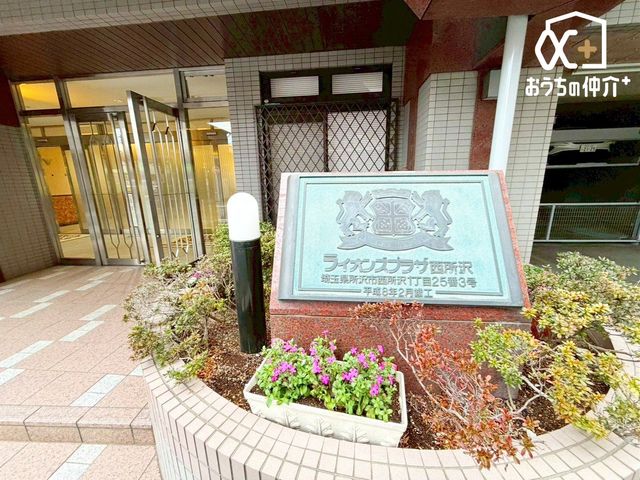 ���̑� �T���ɁA���Ƒ��E���F�l���U�����킹�̏�A���n�������ɂȂ��Ă݂܂��񂩁H���ӊ��ƍ��킹�Ă��ē��v���܂��I