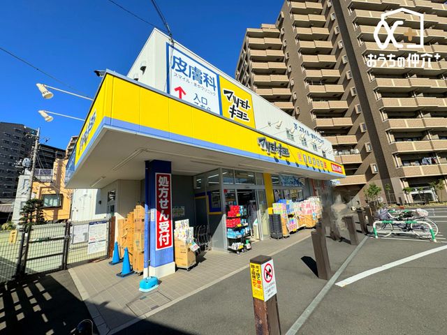 ���ӊ� �}�c���g�L���V������X �k��5���B���ԏꂪ�L���s���₷����ǂł������܂��B�戵���i���L�x�ł��B 390m