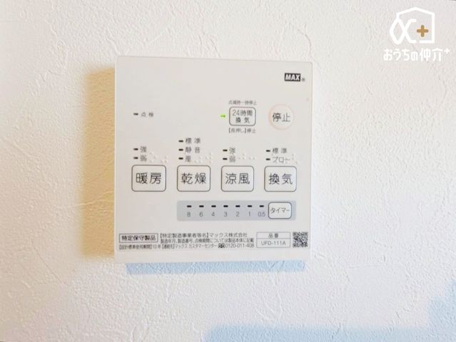 ���̑� �����g�[�����@�����R��