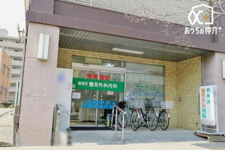 ���ӊ� �V���򐮌`�O�ȓ��� �k��3���B�����V�h���u�V����w�v�߂��̓��ȕa�@�ł������܂��B 210m