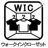 ���̑� �ߗނ��܂Ƃ߂Ă��܂��邽�ߊǗ������₷���A�t�@�b�V�����A�C�e�������ׂĈꃖ���Ŏ��[�ł��邽�߁A�o������ۂ̏��������ՂɂȂ�A�T���������₷���ł��B�\���ȍL��������΁A�ߑւ��̎�Ԃ�����܂���B