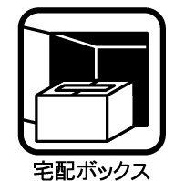 ���̑� ��z�{�b�N�X���g�p���邱�ƂŁA���d����O�o�ł��s�݂ł��ו����󂯎���悤�ɂȂ邽�߁A�z������x�Ŋ����ł��܂��B�Ĕz�B�̎�Ԃ��Ȃ��邾���łȂ��A�h�Ɩʂɂ����Ă��傫�ȃ����b�g�������点�܂��B