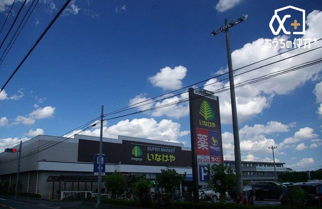 ���ӊ� ���Ȃ��⏬����c�X �k��6���B 420m