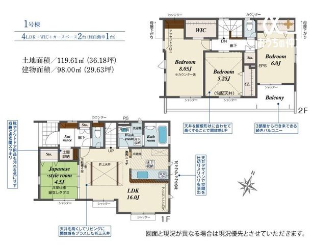  �����Ԃ̘a��������4LDK