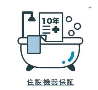 ���̑� ��Z�݋@��ۏ؁�@�L�b�`���A���j�b�g�o�X�A���ʉ��ϑ�A�g�C���Ƃ����������ݔ���10�N�Ԃɓn�蒷���ۏ؂������܂��B�ۏ؊��Ԓ��͉��x�ł��g���u���ɑΉ������S���S���X�܂ł��񋟂��܂��B