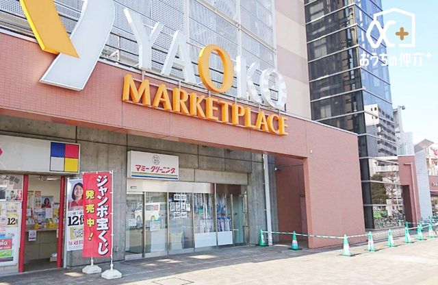 ���ӊ� ���I�R�[�㕟�������X �k��7���B 550m