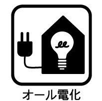 ���̑����� �y�I�[���d���Z��z�ł͔M�������ׂēd�͂ł܂��Ȃ����߁A�΂��g�����Ƃ��Ȃ���_���Y�f���o���Ȃ��̂ŋ�C���Y��ɕۂĂ܂��B�K�X�ⓔ�����g�p����ꍇ�Ɣ�ׂāA�΍Ђ��������郊�X�N���Ⴂ�Ƃ����Ă��܂��B