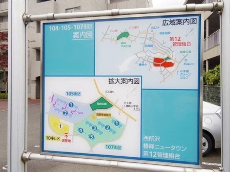 ���̑� ��^�^�E�����C�t���y���߂܂��B