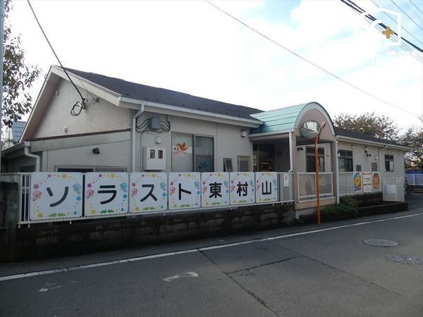 ���ӊ� �\���X�g�����R�ۈ牀 �k��14���B�y�c�Ǝ��ԁz10:00-22:00 ���j�� 9:00-22:00 �y���ԏ�z���� 1060m