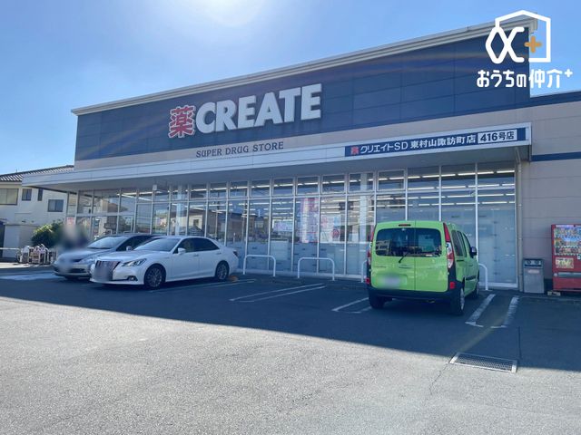 ���ӊ� �N���G�C�g�G�X�E�f�B�[�����R�z�K���X �k��5���B�y�c�Ǝ��ԁz9������21�� 400m