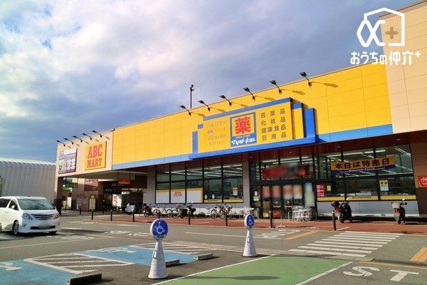 ���ӊ� �h���b�O�X�g�A�@�}�c���g�L���V�@�x�X�^���R�X �k��7���B�y�}�c���g�L���V�@�x�X�^���R�X�z�c�Ǝ��ԁF9��00���`22��00���@�x�X�^���ɂ���h���b�O�X�g�A�@���ԏ�F���� 500m