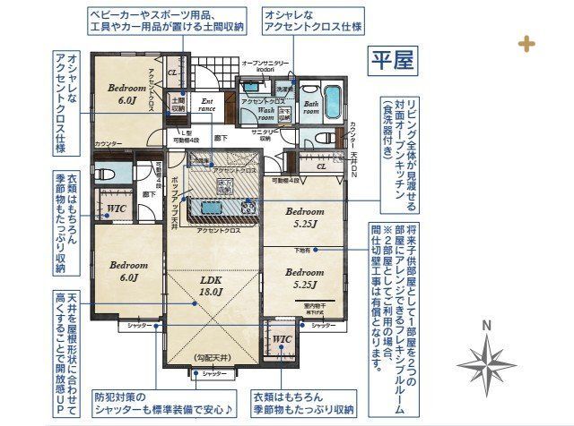  �����̕����Z��~�n69�؈ȏ�A����ŃK�[�f�j���O���y���߂܂��B