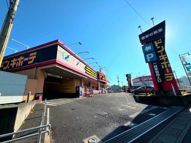 ���ӊ� �h���E�L�z�[�e����{�{���X �k��26���B�i�������L�x�ȏ���s�̃h���E�L�z�[�e�ł��B���ԏ��1�K�ƂQ�K�ɂ��藘�֐��������ł��B 2050m