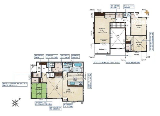  ���r���O18.75���{4.5���4LDK