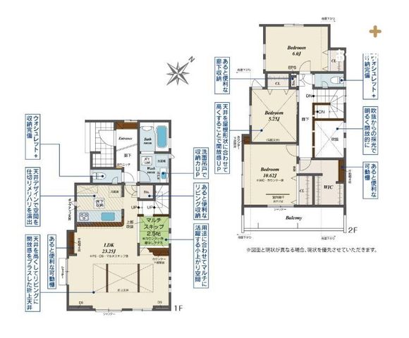  ���r���O23.25���{2.5���3LDK