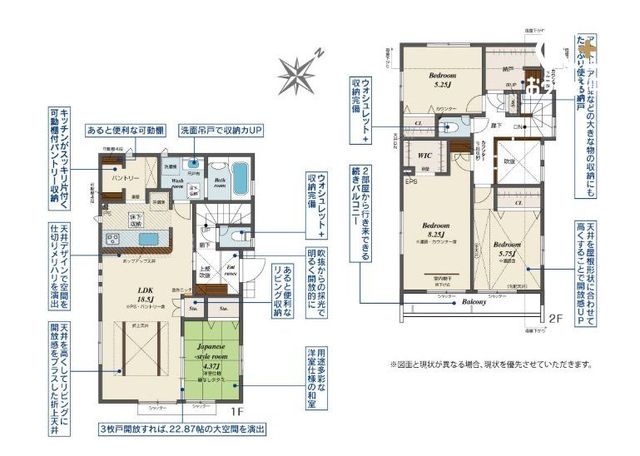  ���r���O18.5���{4.37���4LDK