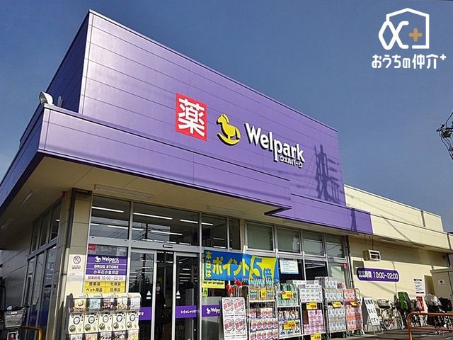 ���ӊ� �E�F���p�[�N�����ԏ�����X �k��13���B 1020m