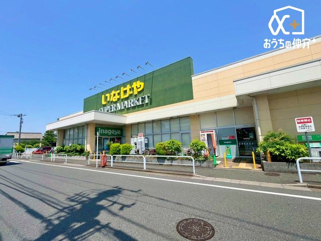 ���ӊ� ���Ȃ�����n����X �k��11���B�c�Ǝ��ԁF9:30�`21:30�@���ԏ�F54��i�����L�x�I�����̂��������ɂƂ��Ă��֗����X�[�p�[�}�[�P�b�g�`�F�[���u���Ȃ���v�uina21�v�u�u���[�~���O�u���[�~�[�c