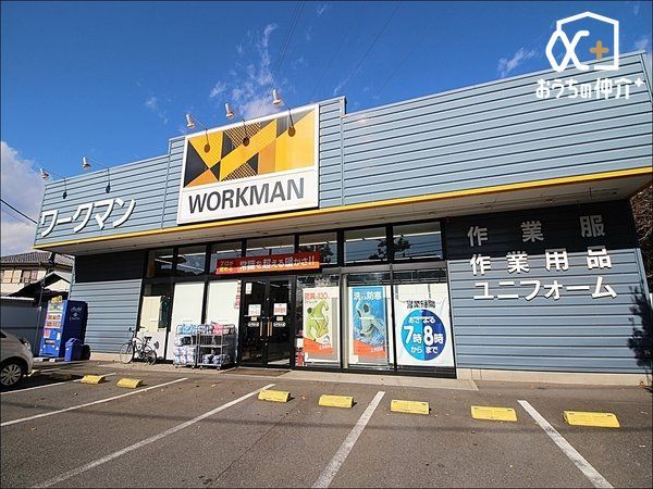 ���ӊ� ���[�N�}��������ؓX �k��12���B 920m