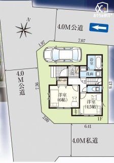 ���̑� �y���}�z�J�[�X�y�[�X1�䕪�B�ՐÂȏZ��X�ł���Ȃ���A�X�[�p�[�E�w�E���w�Z���k�������ŕ�炵�₷���Z���B