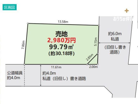 ���} �E���`�n�̂��ߎ��R�݌v�\�E���Ȃ��̖����`�ɂ��Ă݂܂��񂩁H�v�����̍쐬����܂��I���C�y�ɂ��₢���킹���������ˁI