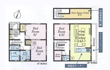  �Ƒ�����炵�₷�������ɔz�������Ԏ��v�����B�e��������������m�ۂ��A���K�Ȑ����������ł���Z�܂��ł��B